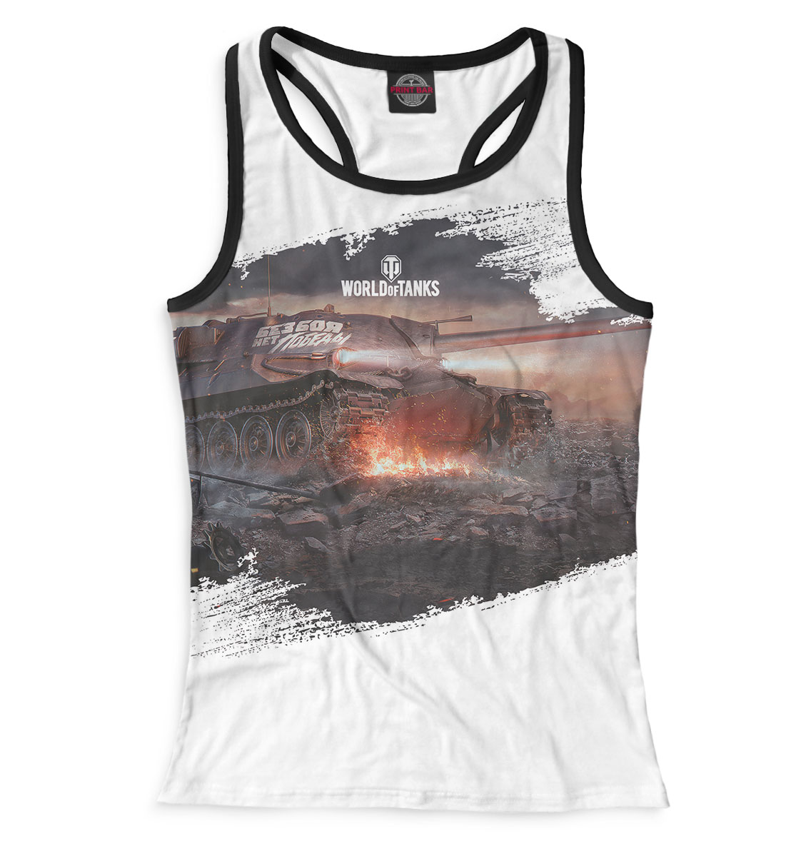 

World of Tanks
