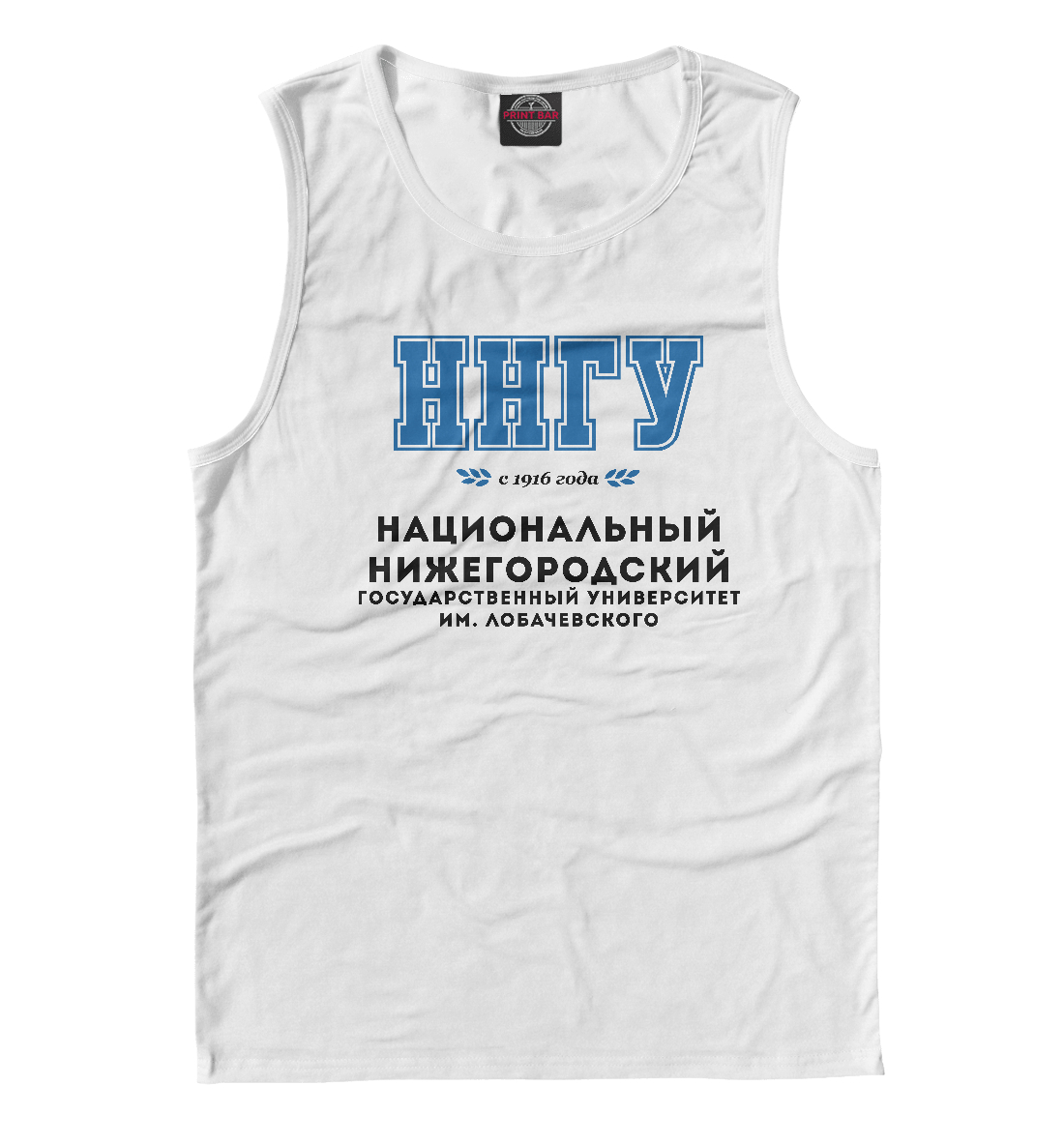 

ННГУ - Национальный Нижегородский Государственный Университет им. Лобачевского