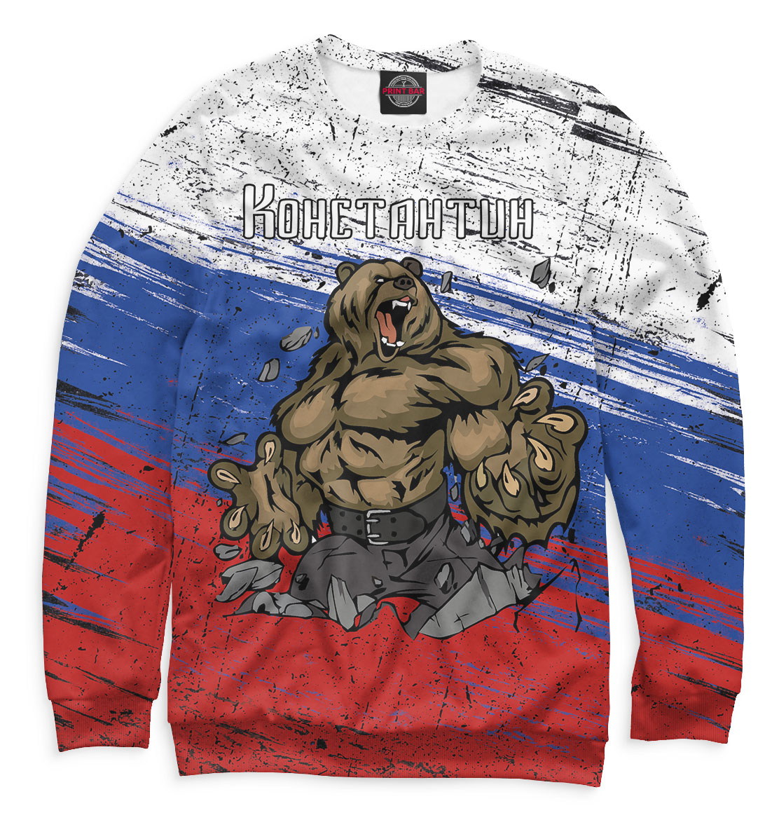 

Константин