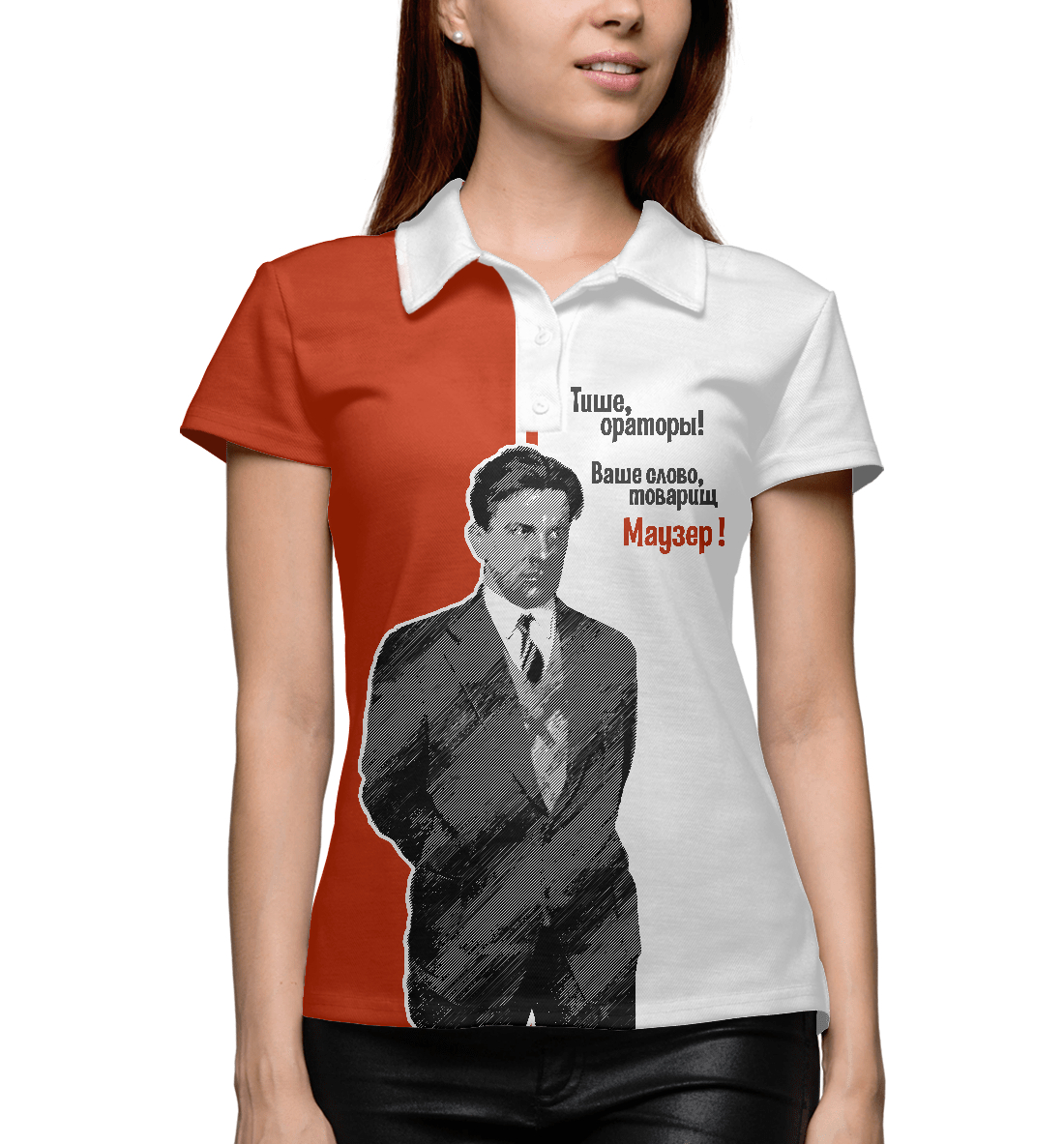 

Ваше слово товарищ Маузер!