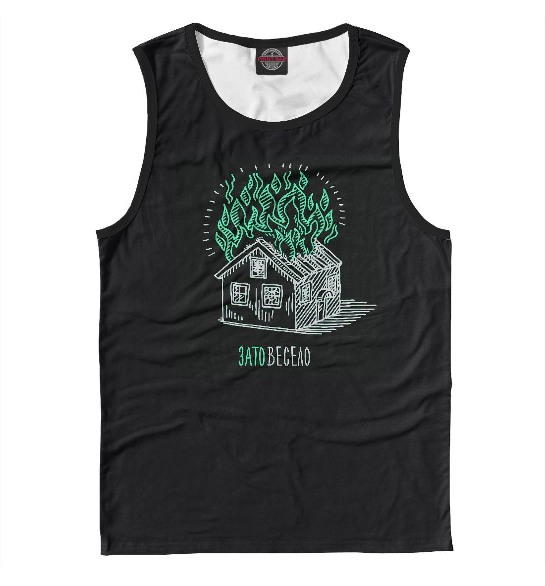 

House on the fire