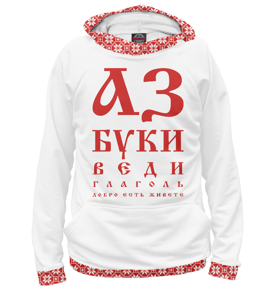 

Азбука