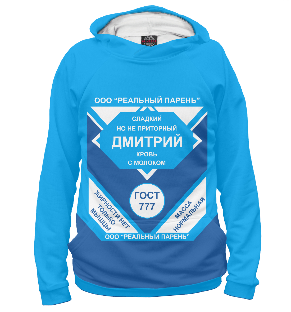 

ДМИТРИЙ-СГУЩЕНКА