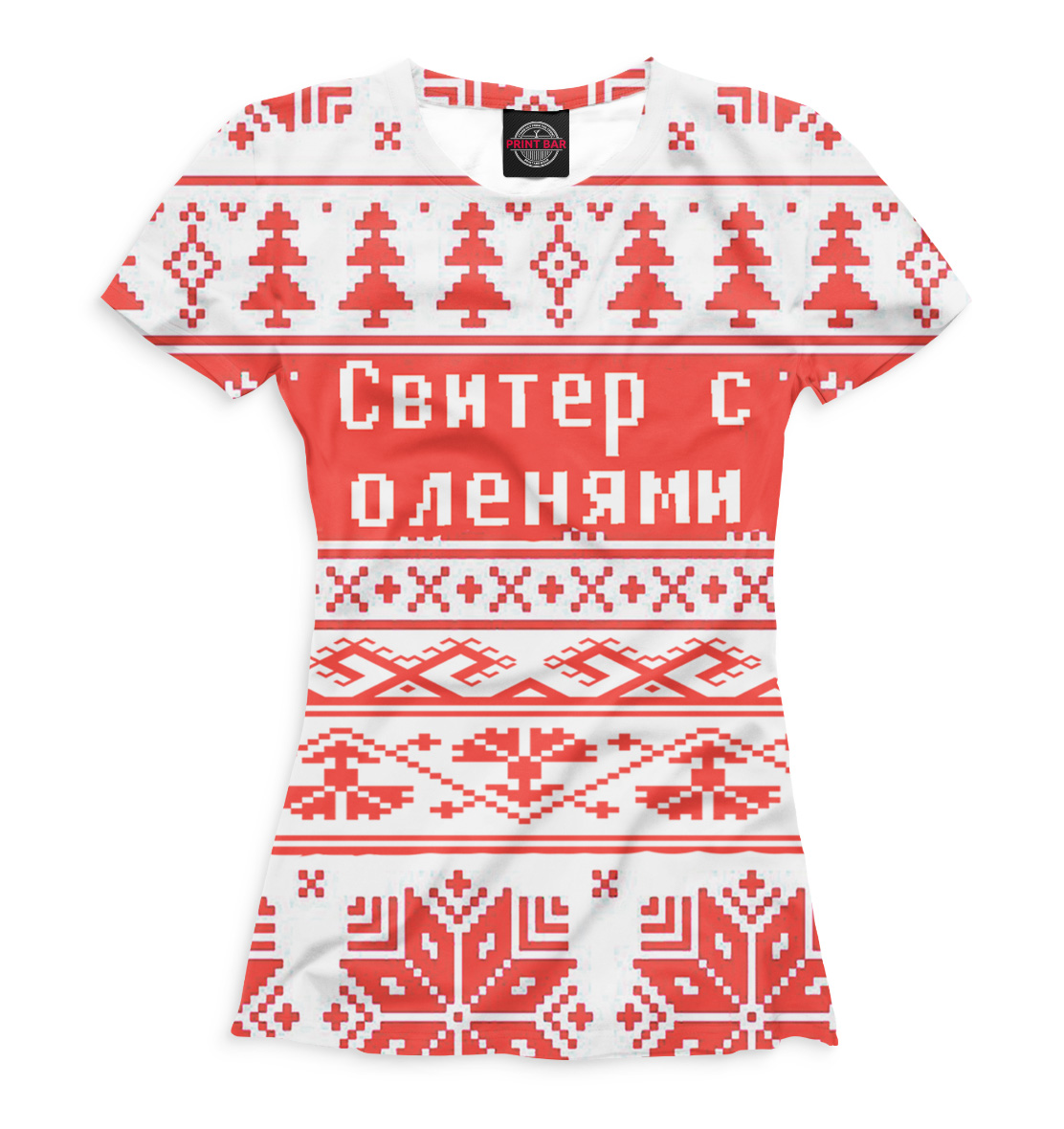 

Новый Год