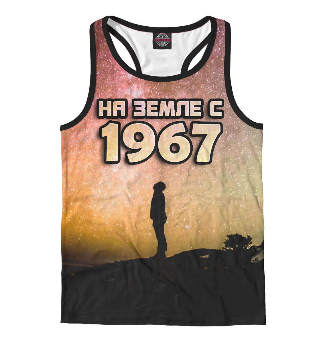 

На земле с 1967