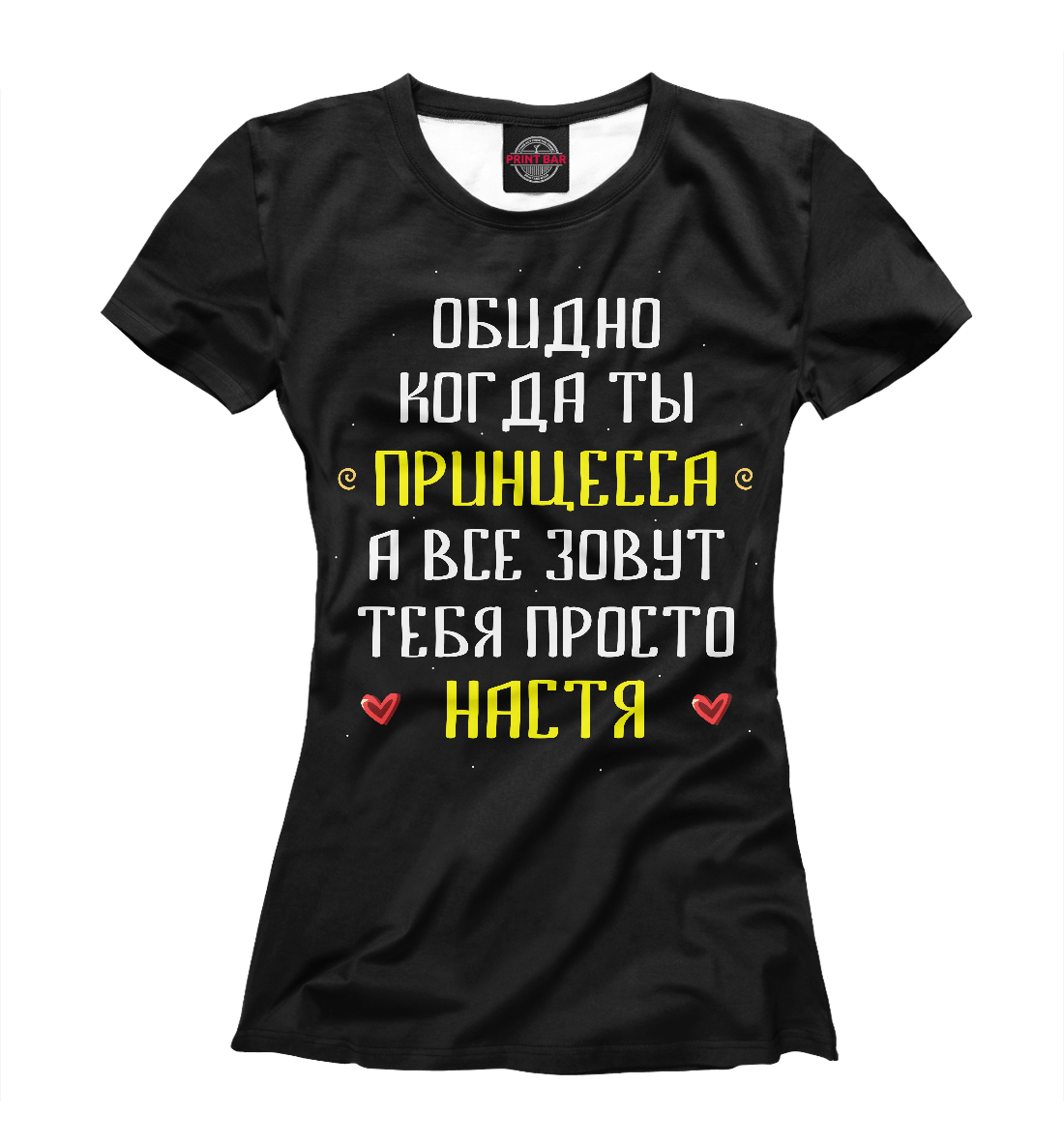 

Настя