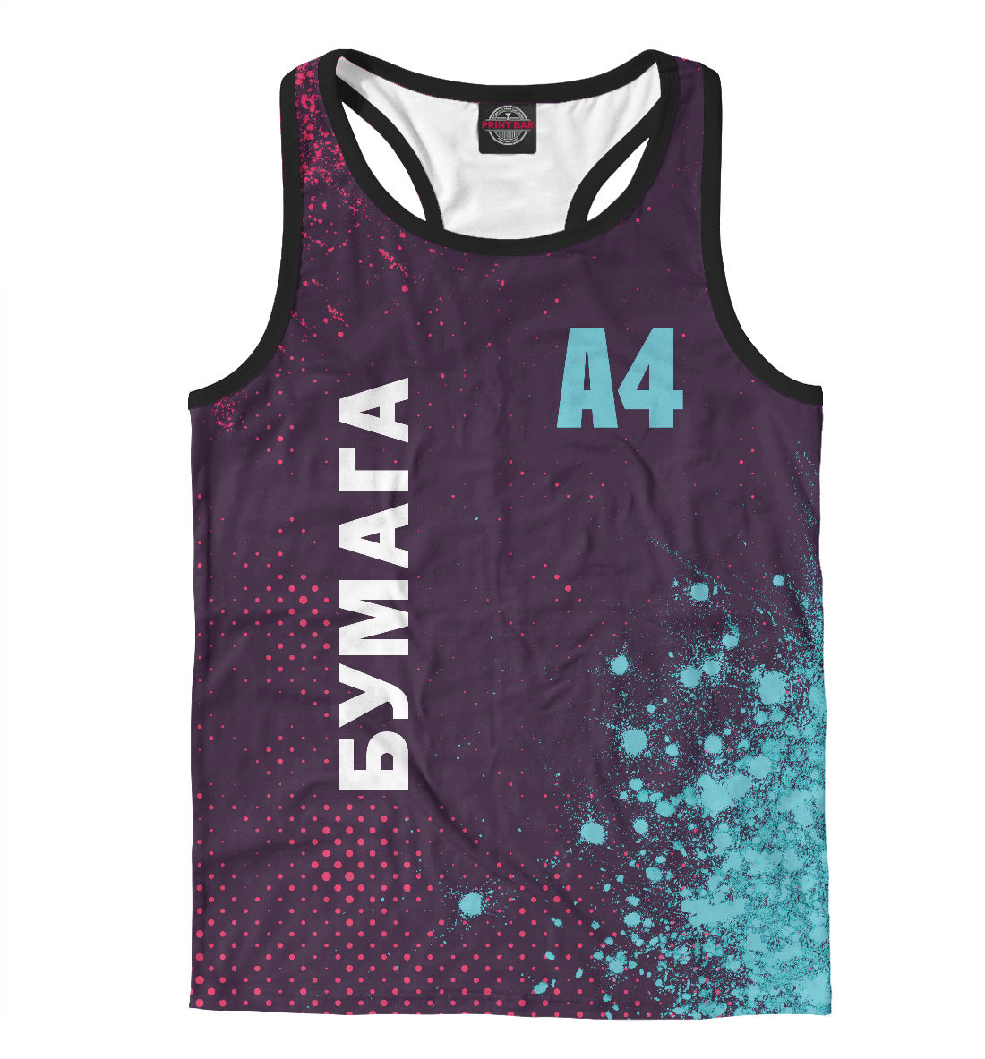 

А4 - Влад Бумага