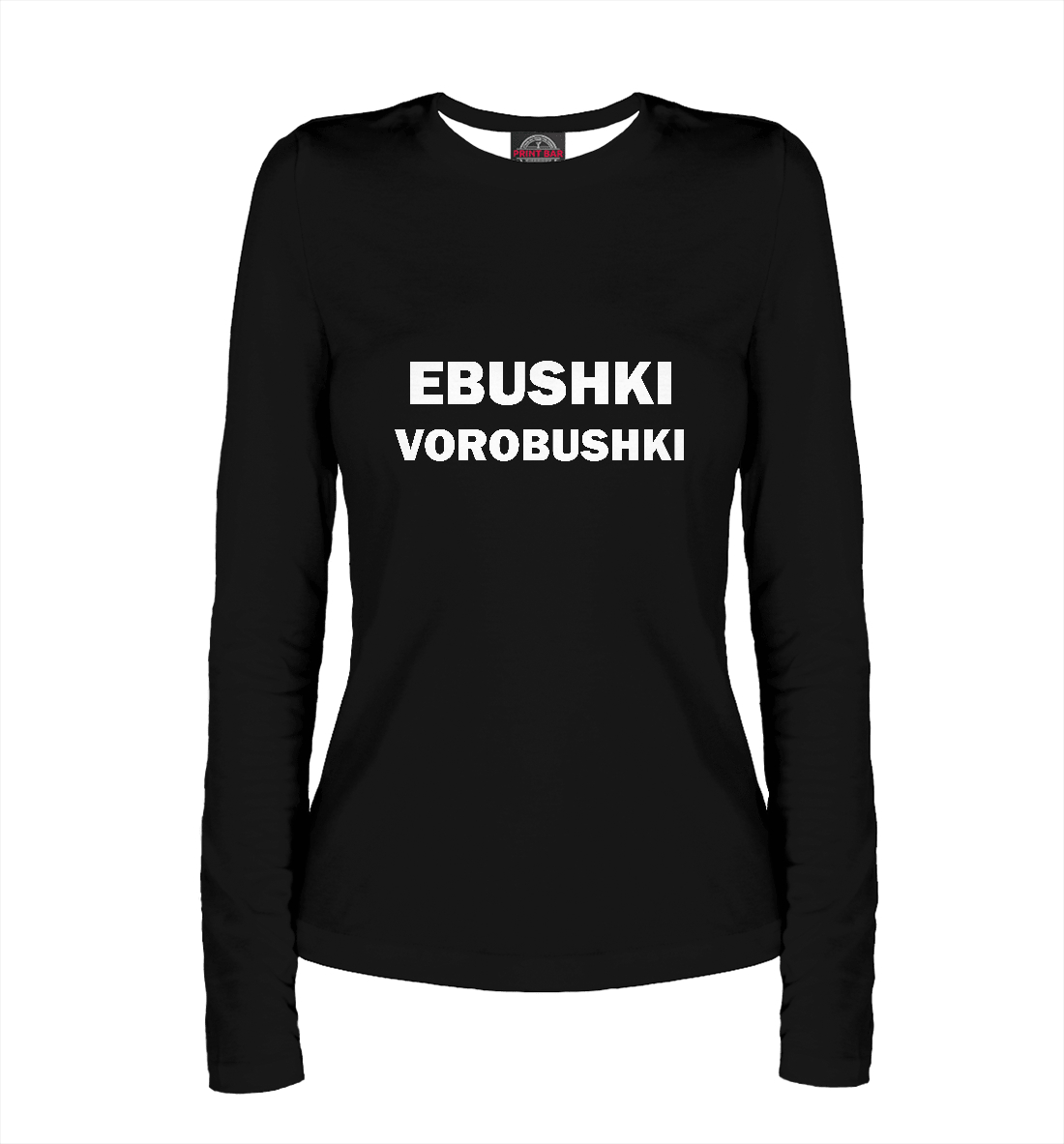 

Ebushki vorobushki