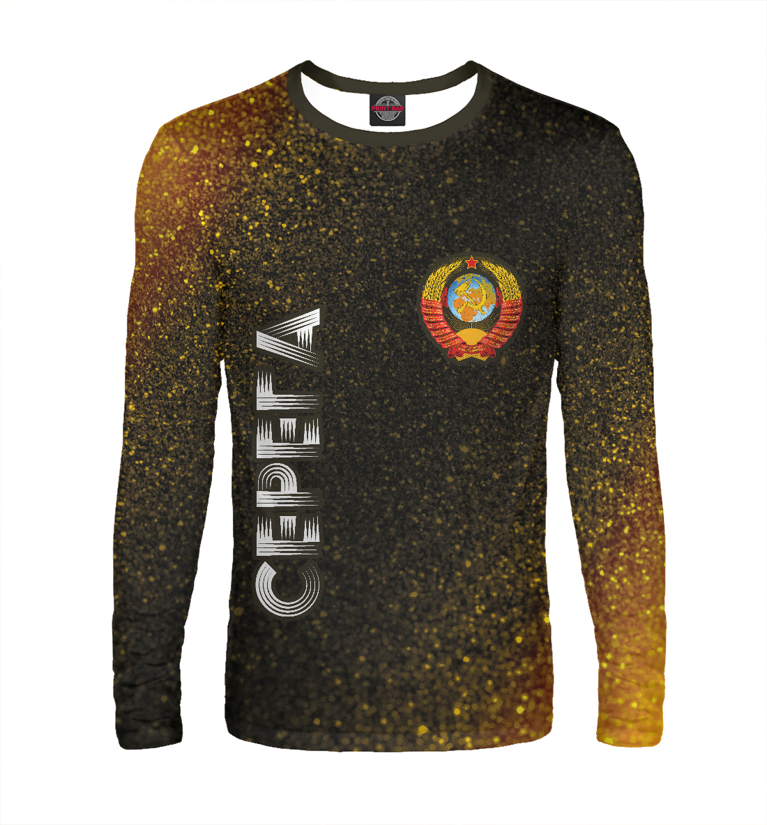

Серега - СССР - Шум