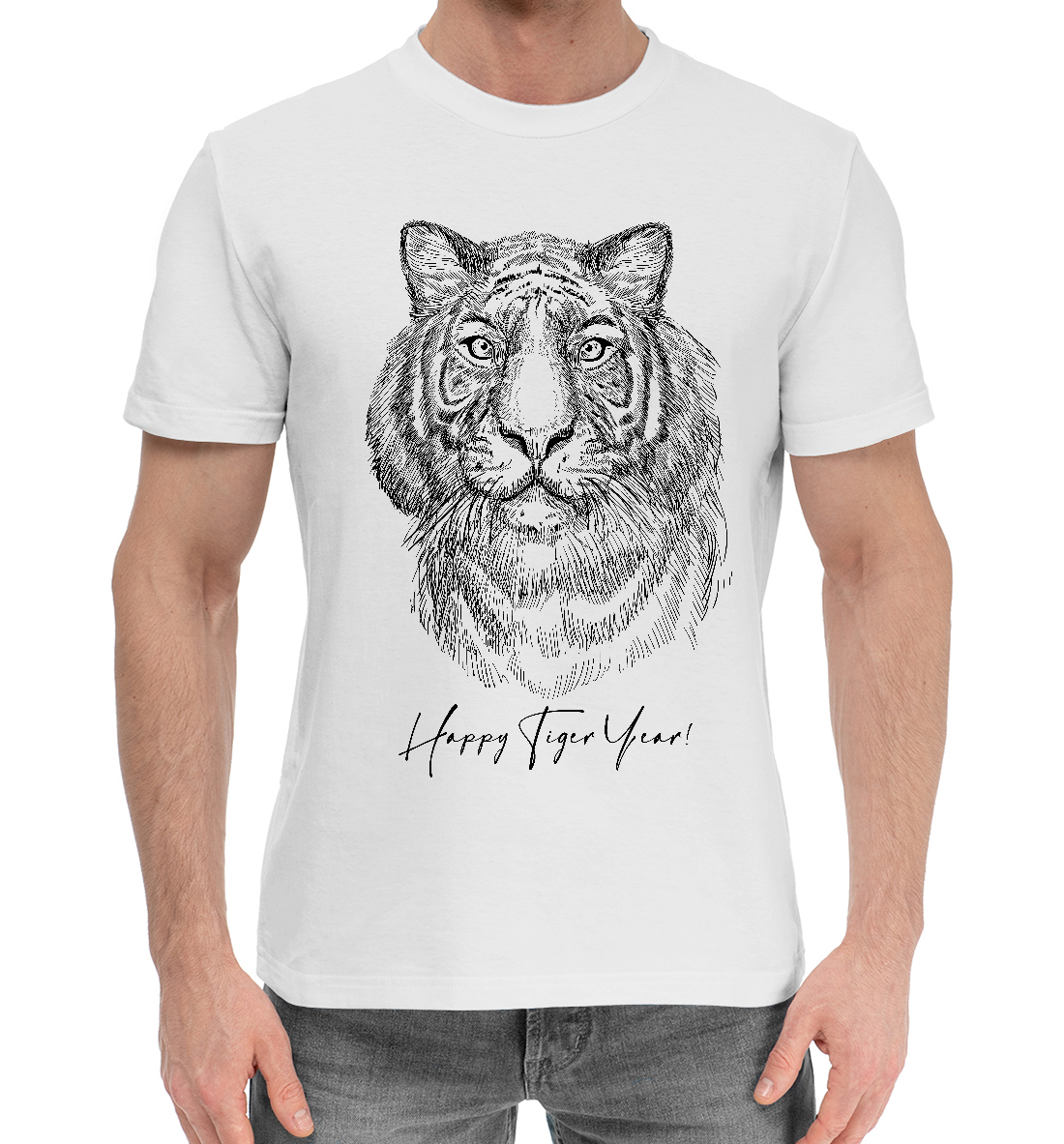 

Happy Tiger Year!