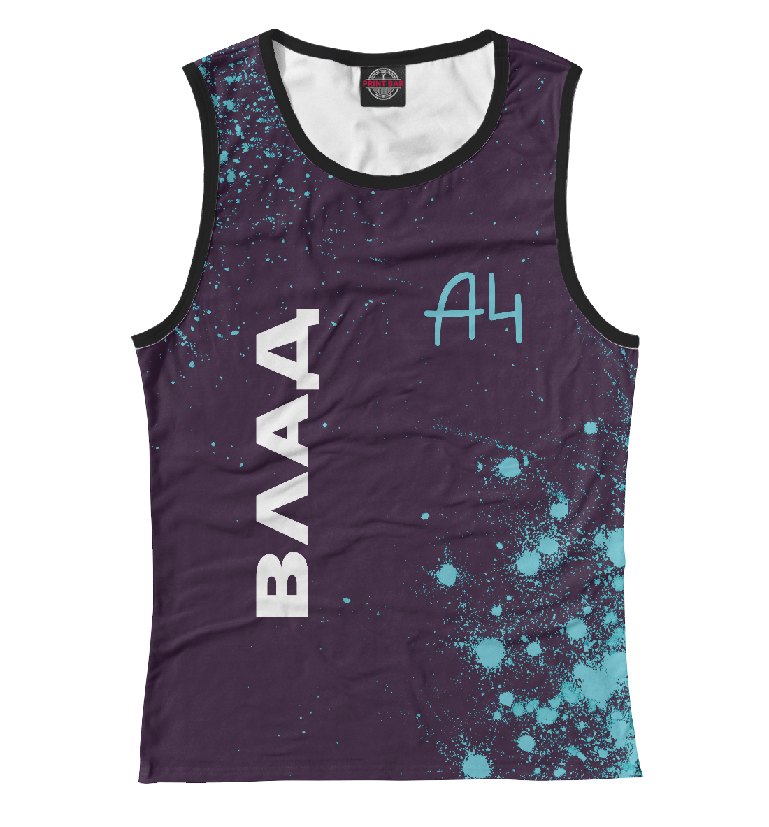 

А4 - Влад Бумага