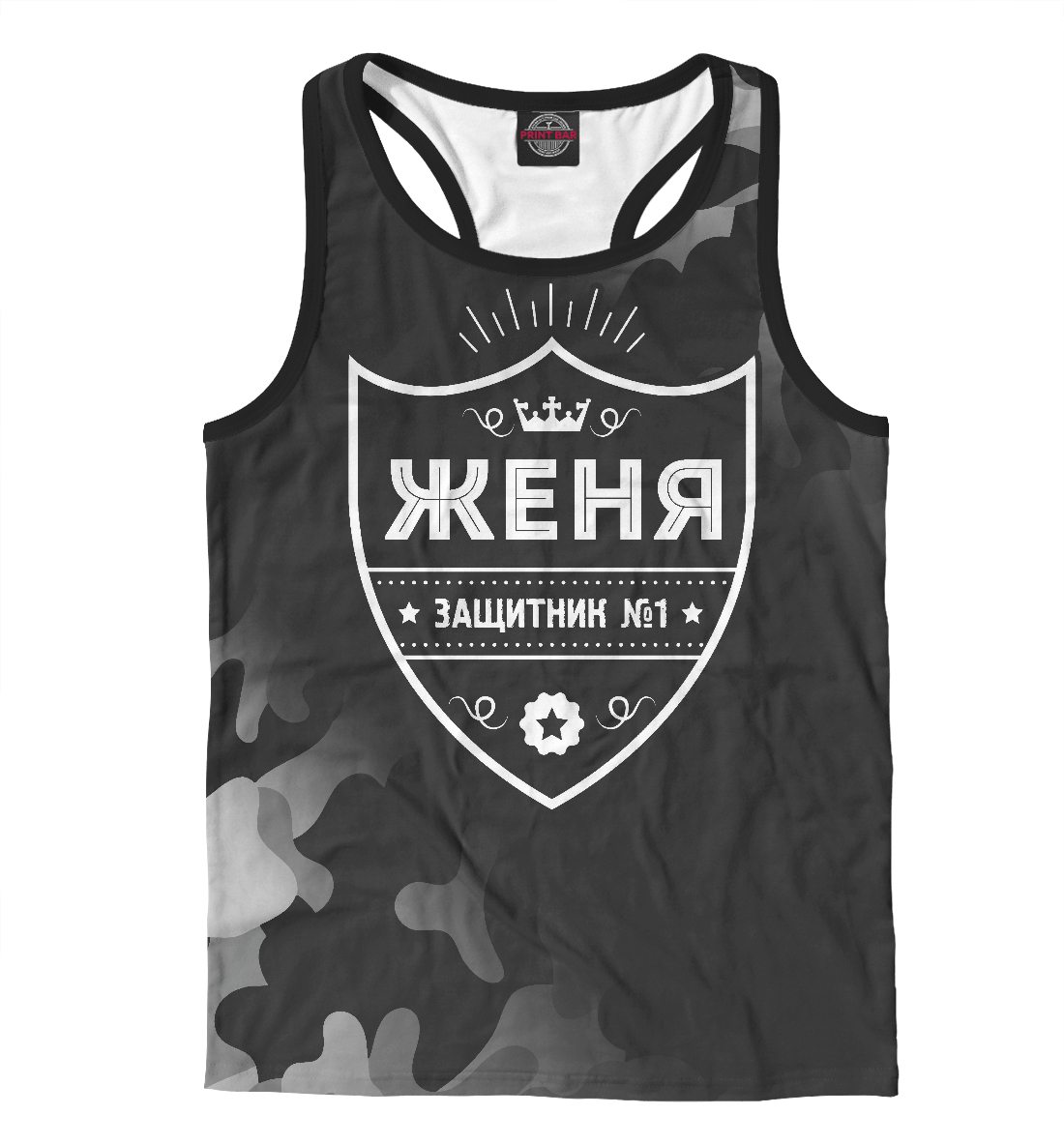 

Женя - Защитник