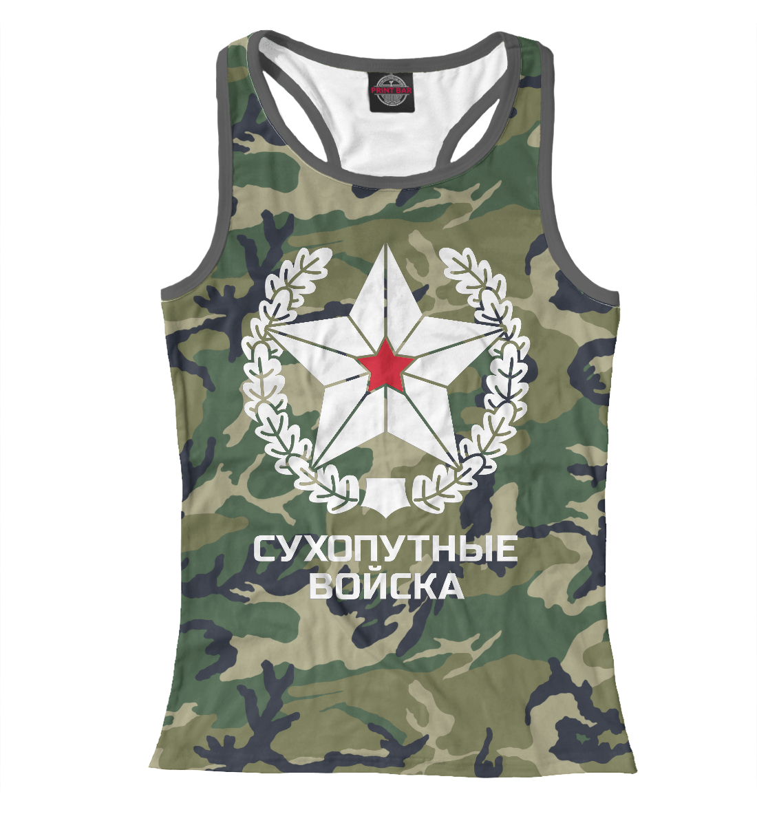 

Сухопутные войска