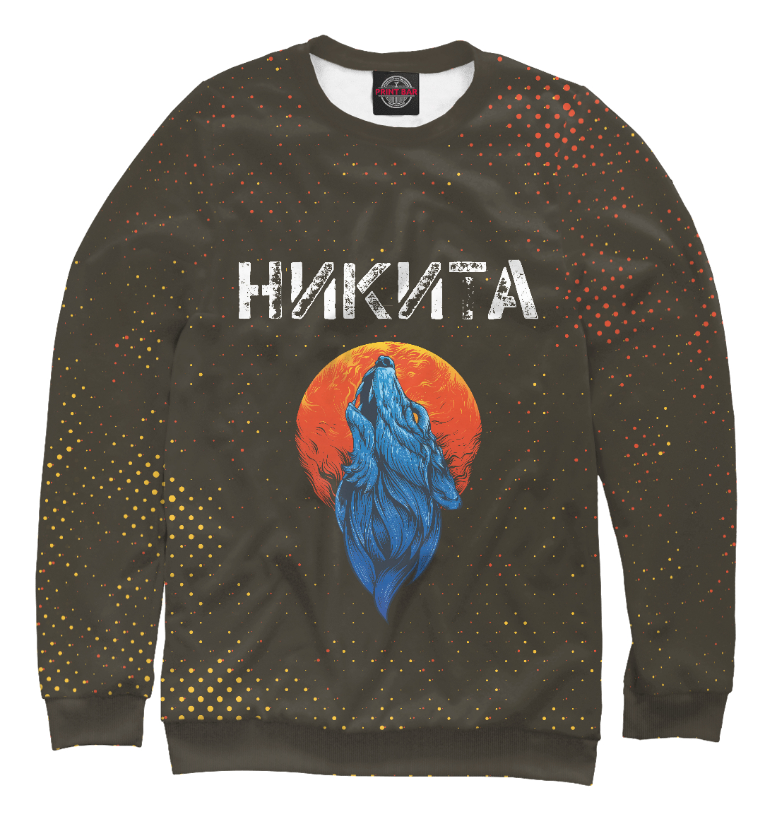 

Никита / Волк
