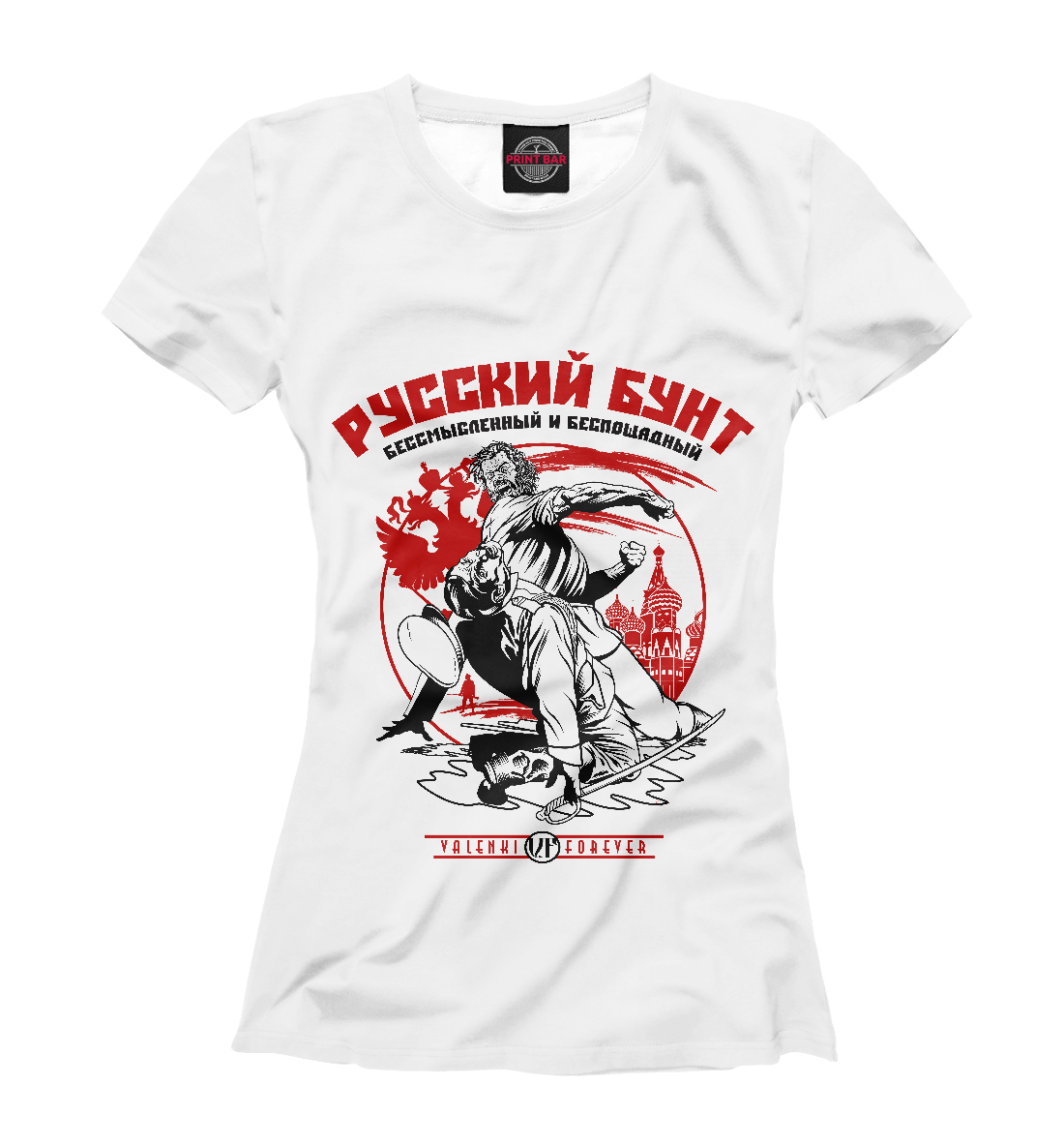 

Русский бунт