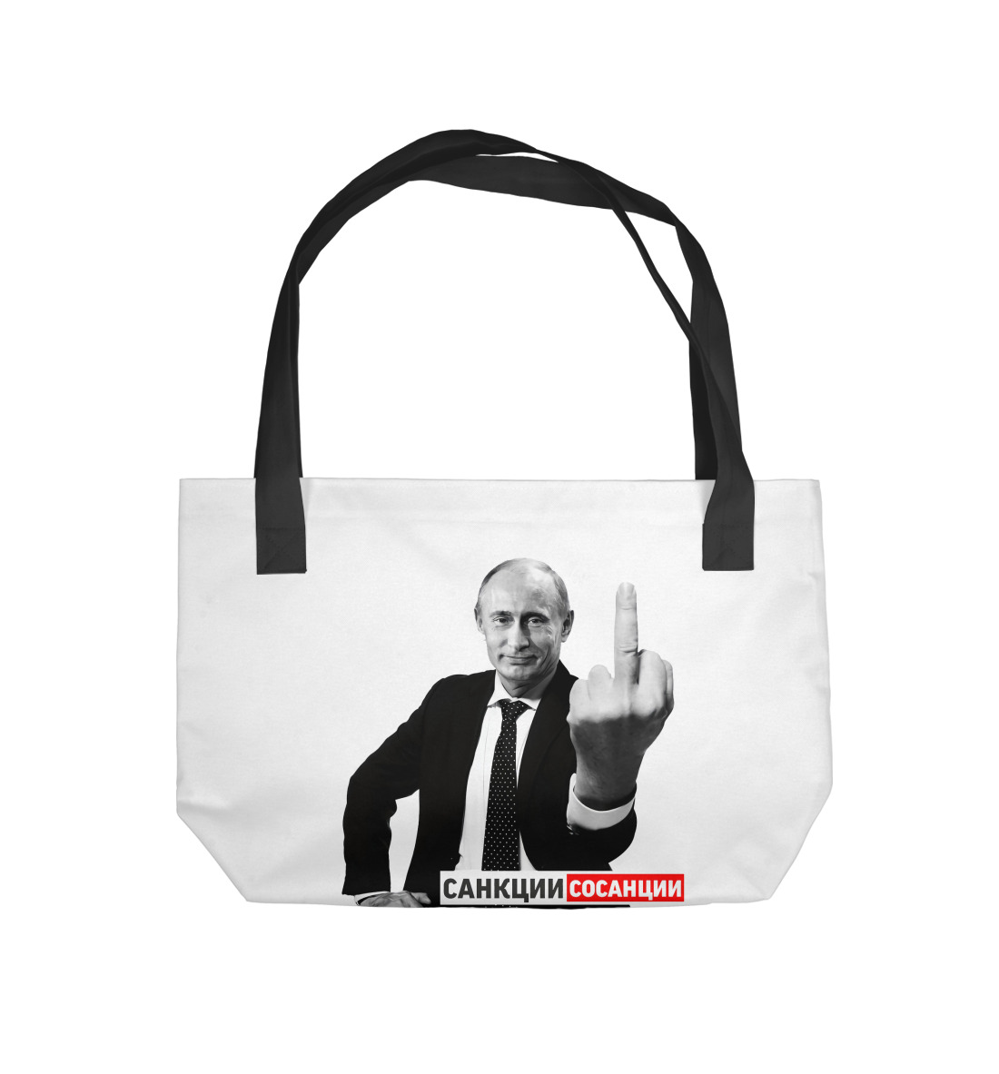 

Санкции