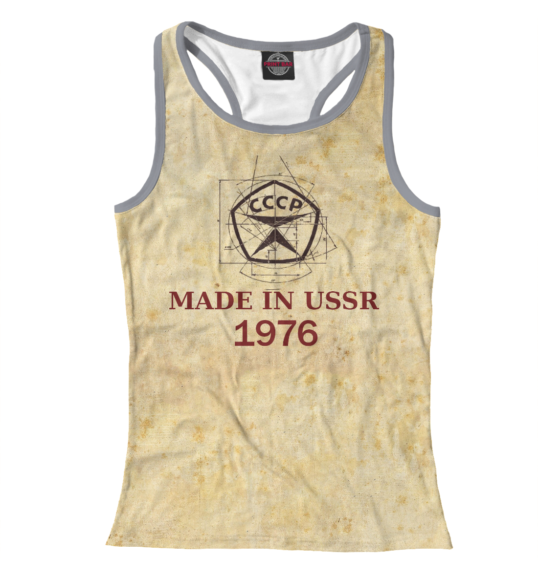 

Made in СССР - 1976