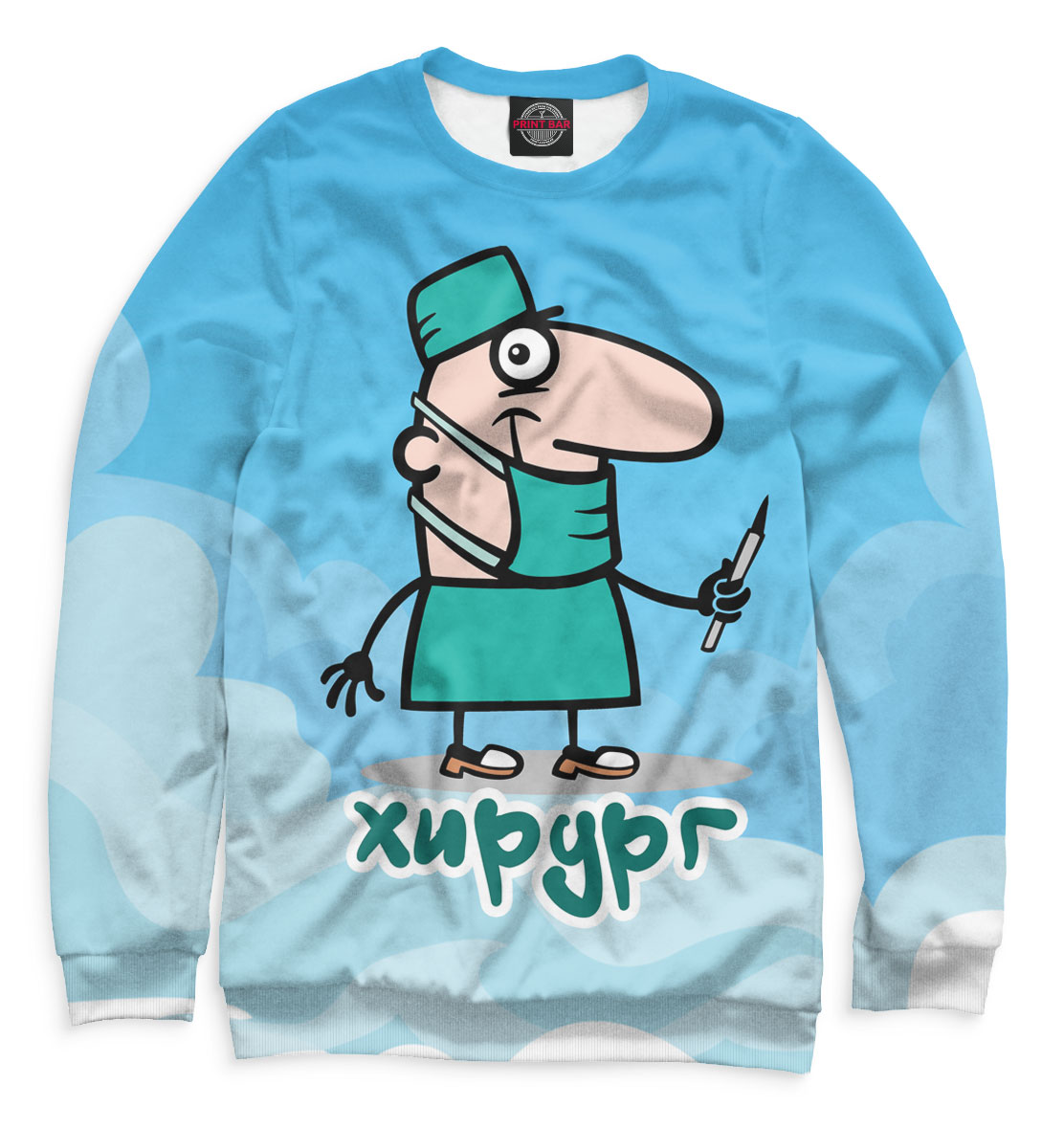 

Хирург