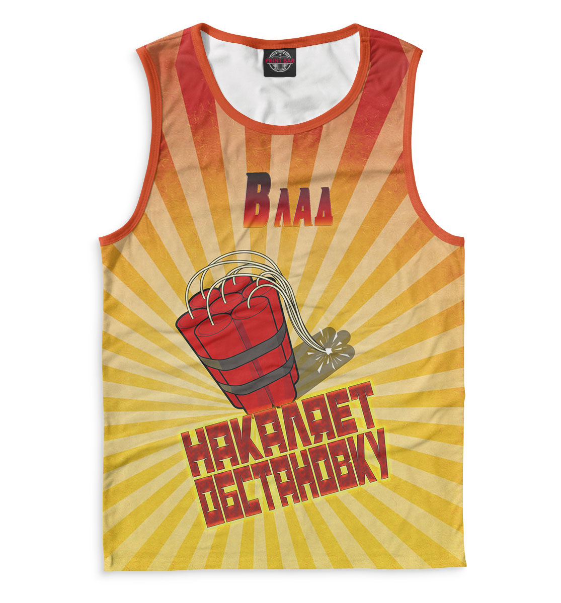 

Влад накаляет обстановку