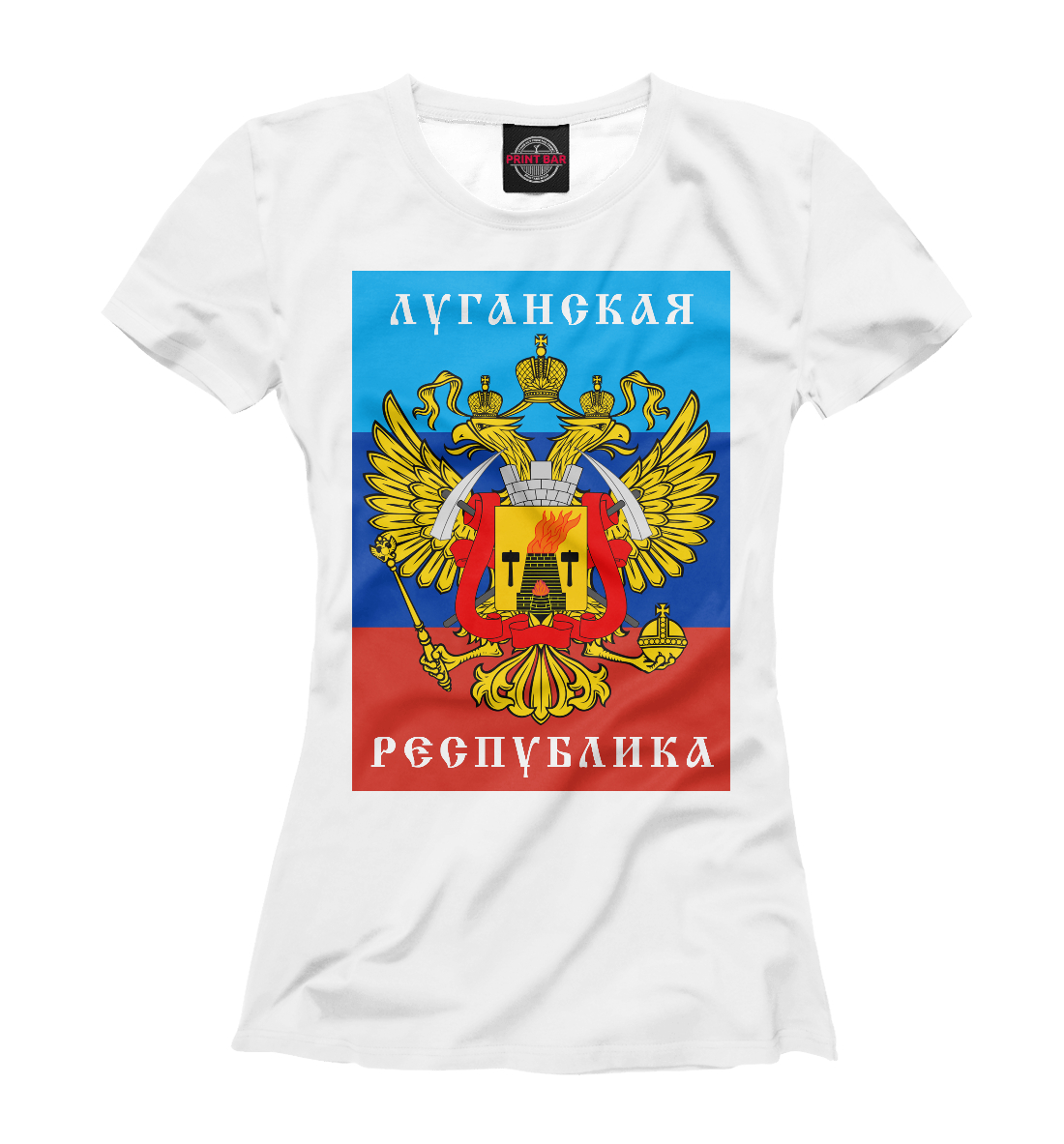 

Луганская Народная Республика