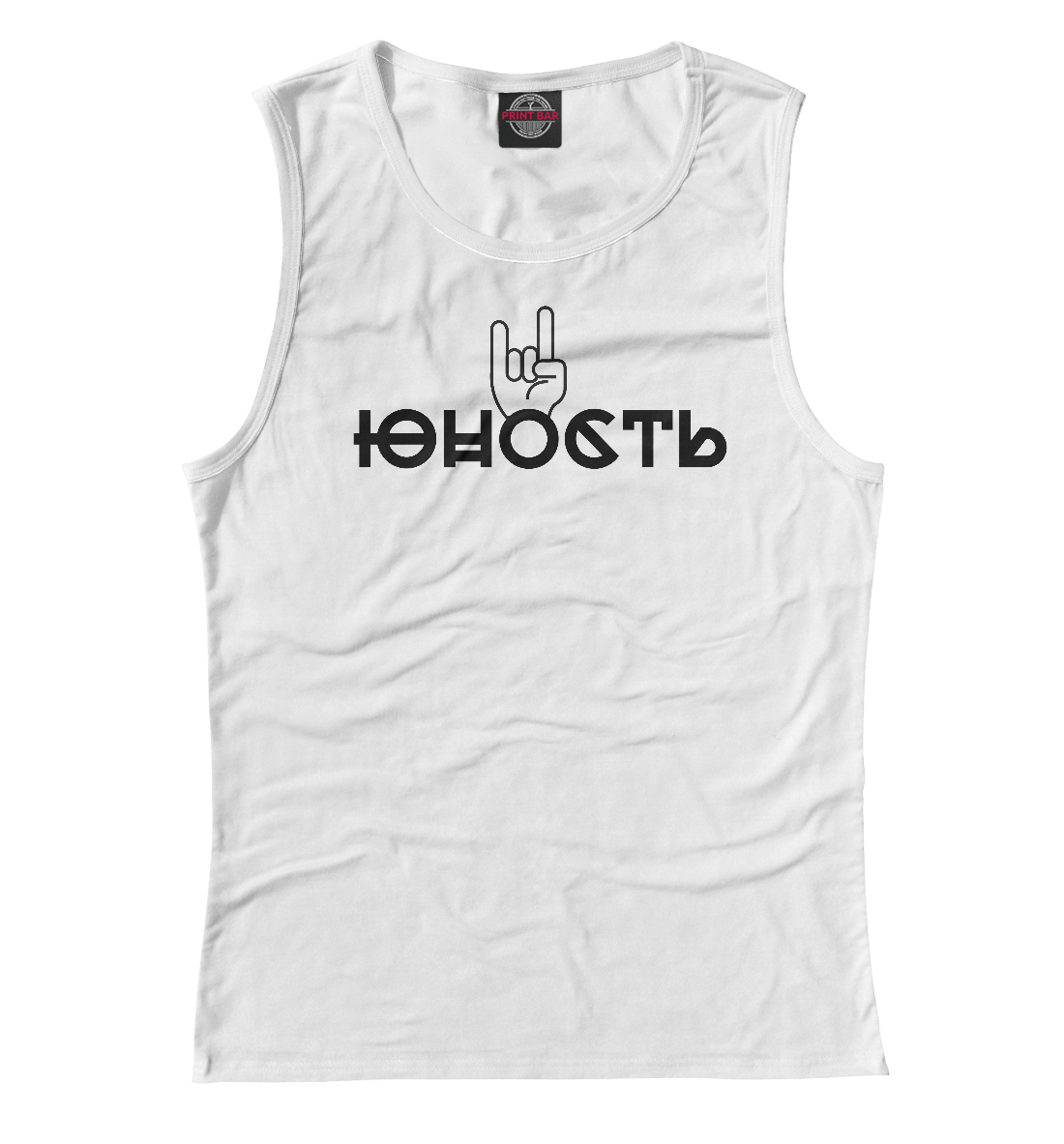 

Юность