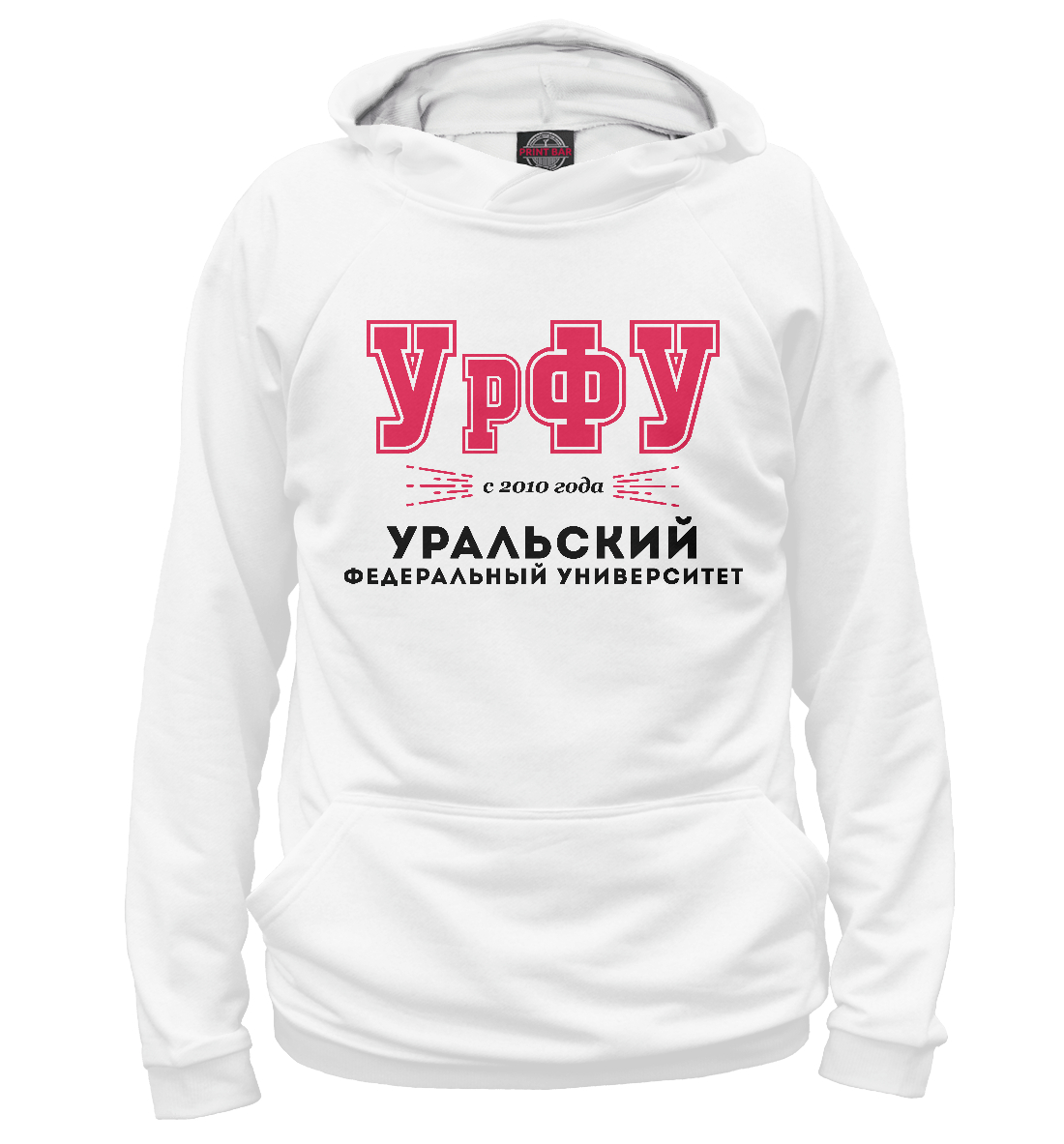 

УрФУ - Уральский Федеральный Университет
