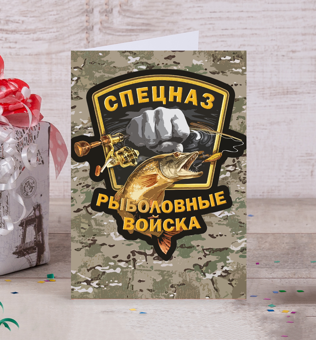 

Рыбвойска