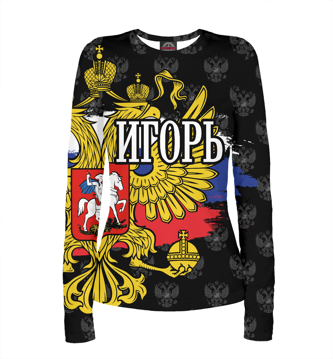 

Игорь (герб России)