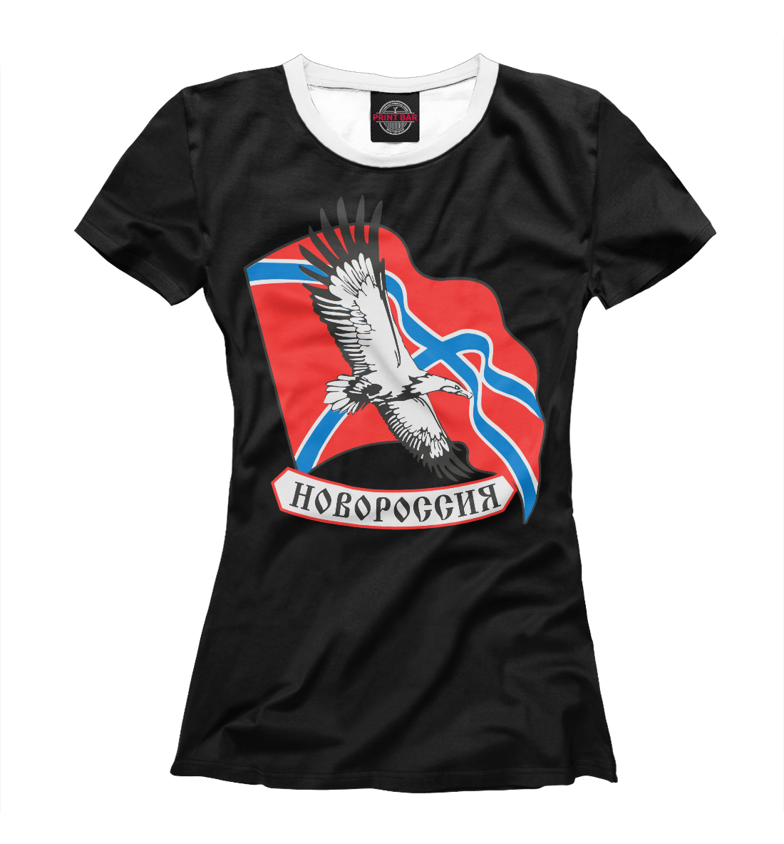 

Новороссия