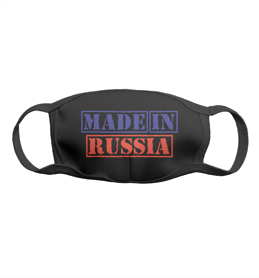 

Сделано в России