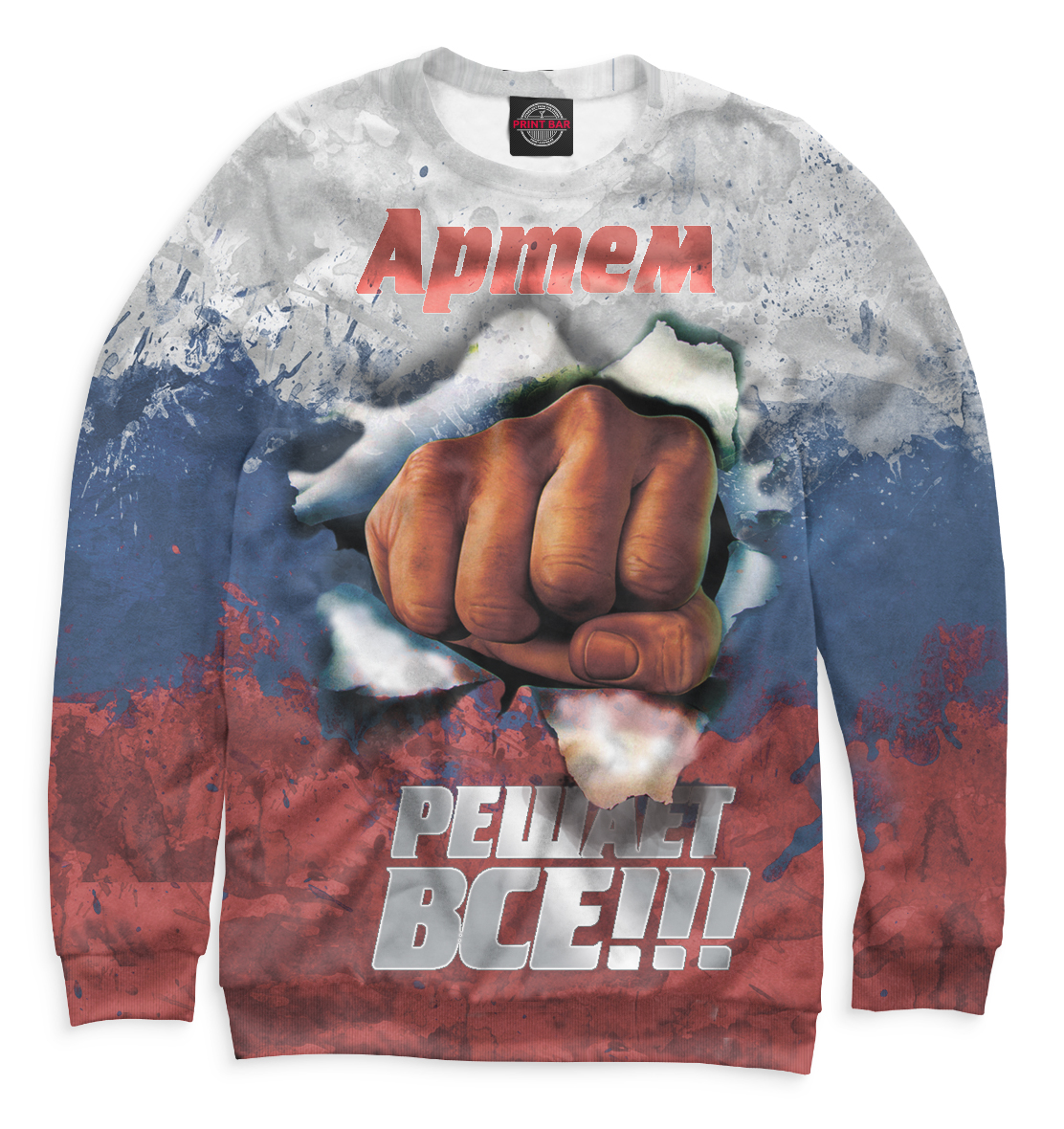 

Артем
