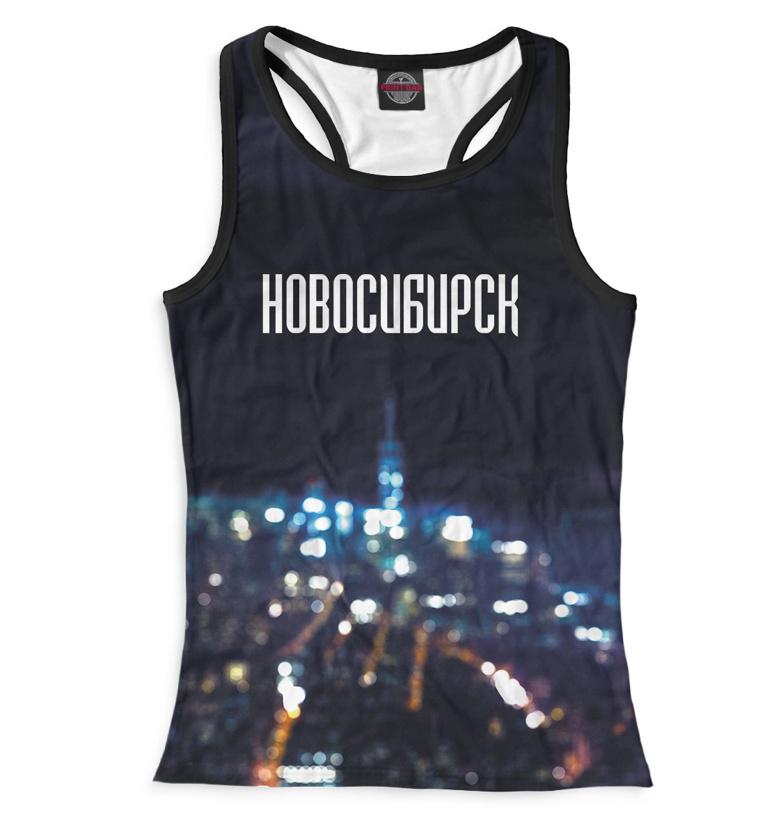 

Новосибирск