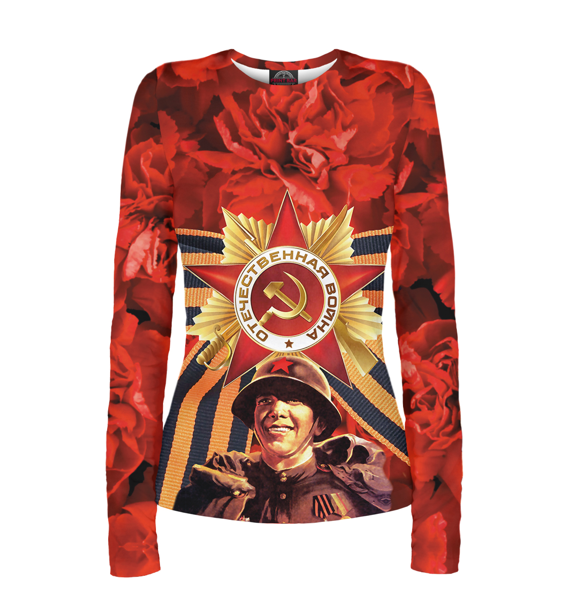 

День Победы