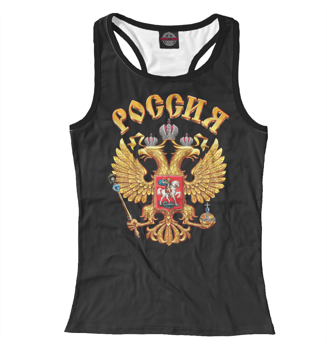 

Россия