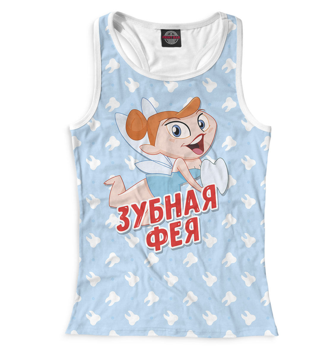 

Зубная фея