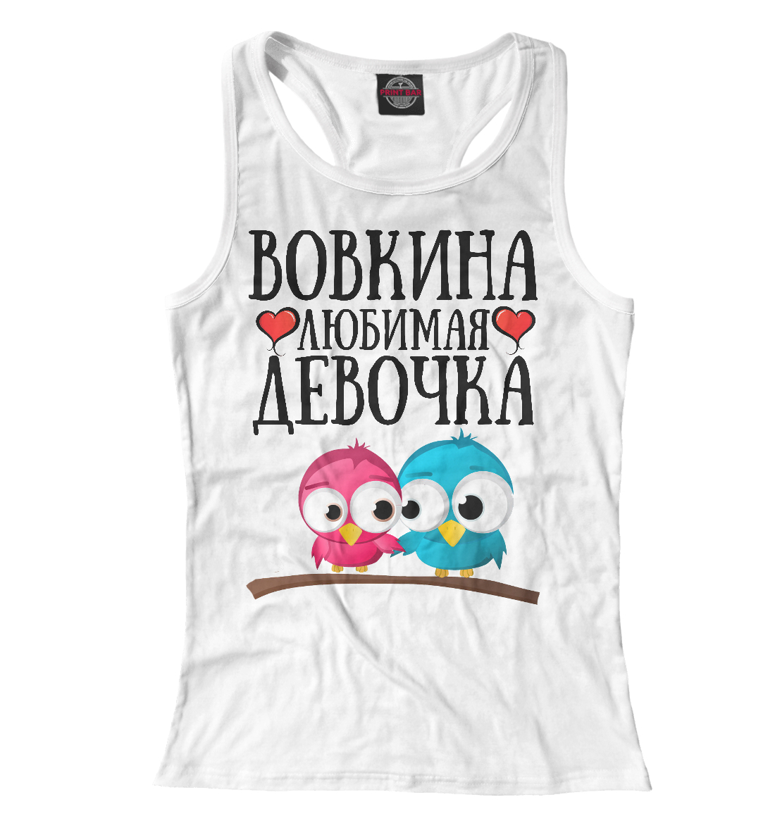 

Вовкина девочка