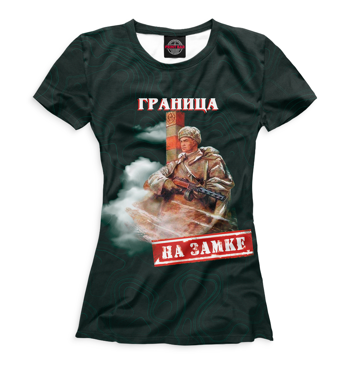 

Граница на замке