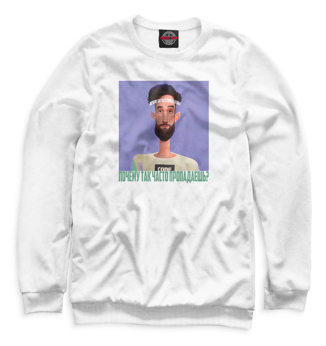 

Что было дальше