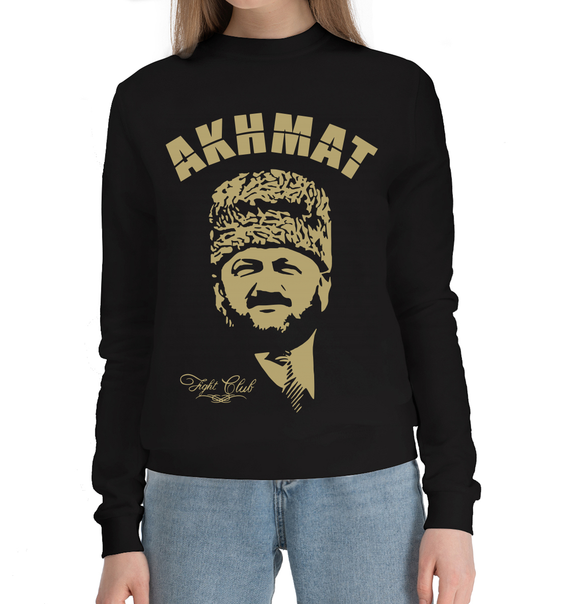 

Akhmat