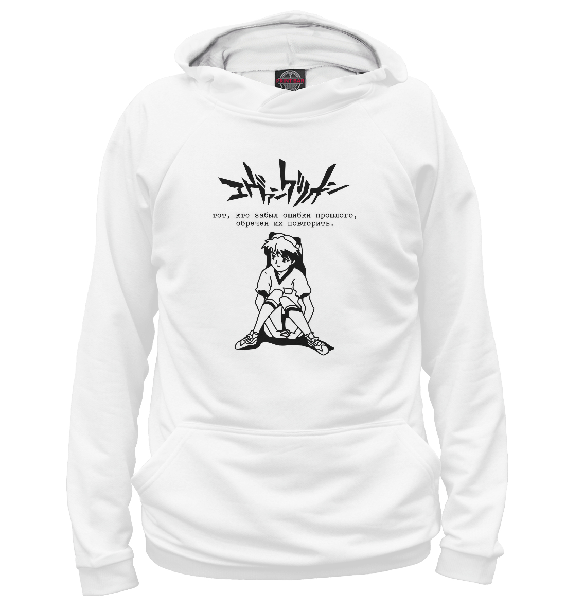 

Философия evangelion