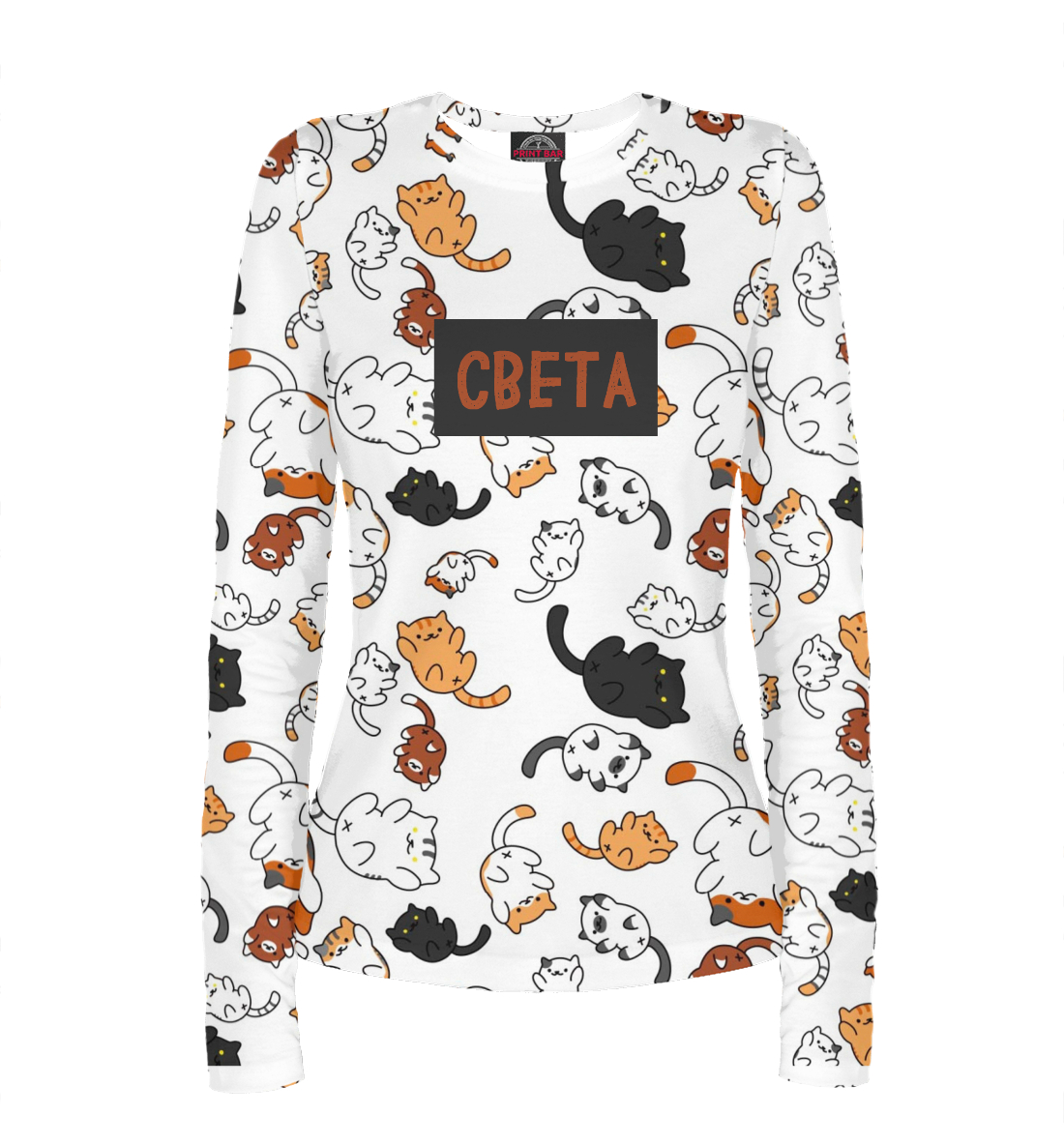 

Света