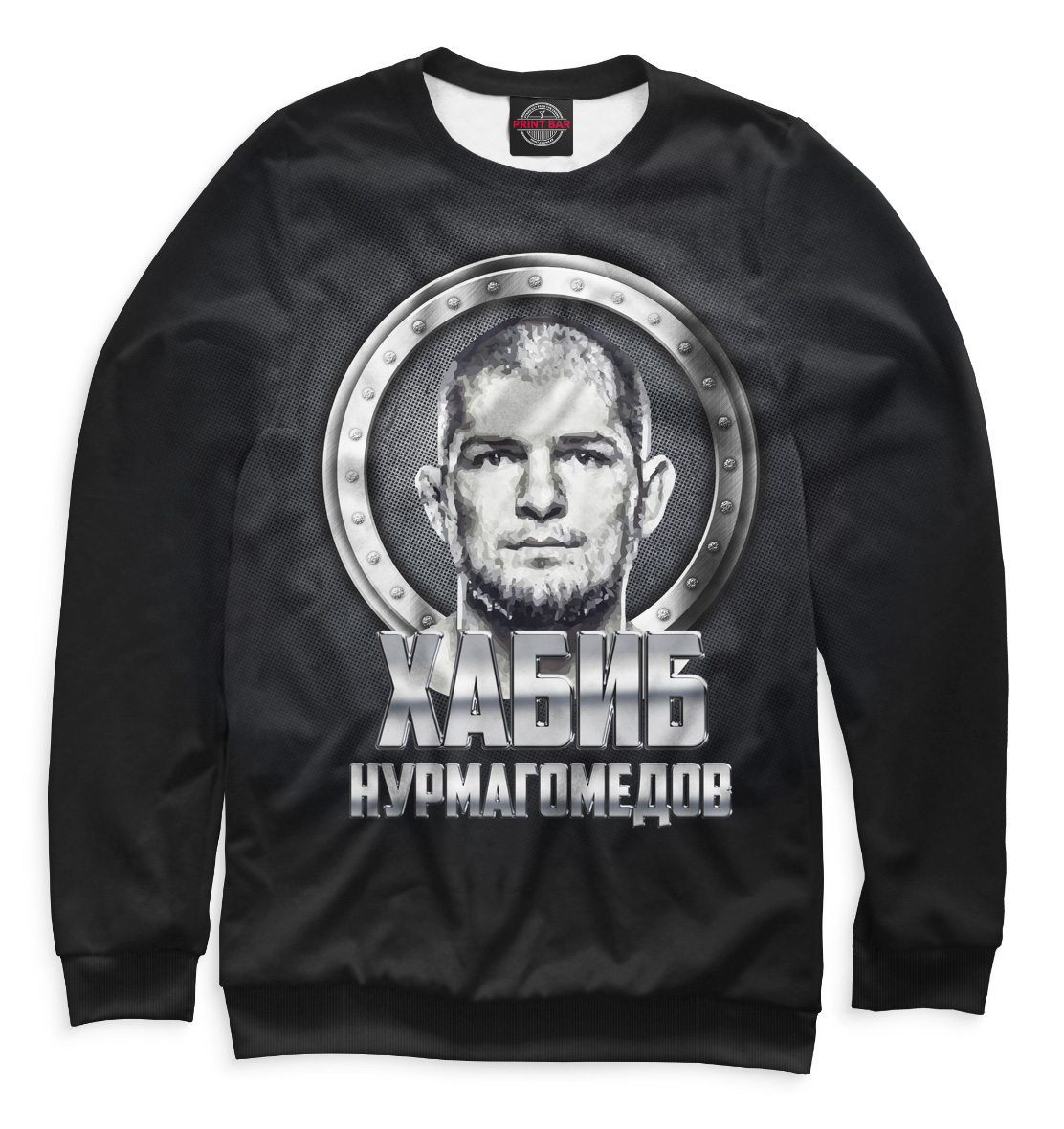 

Хабиб Нурмагомедов