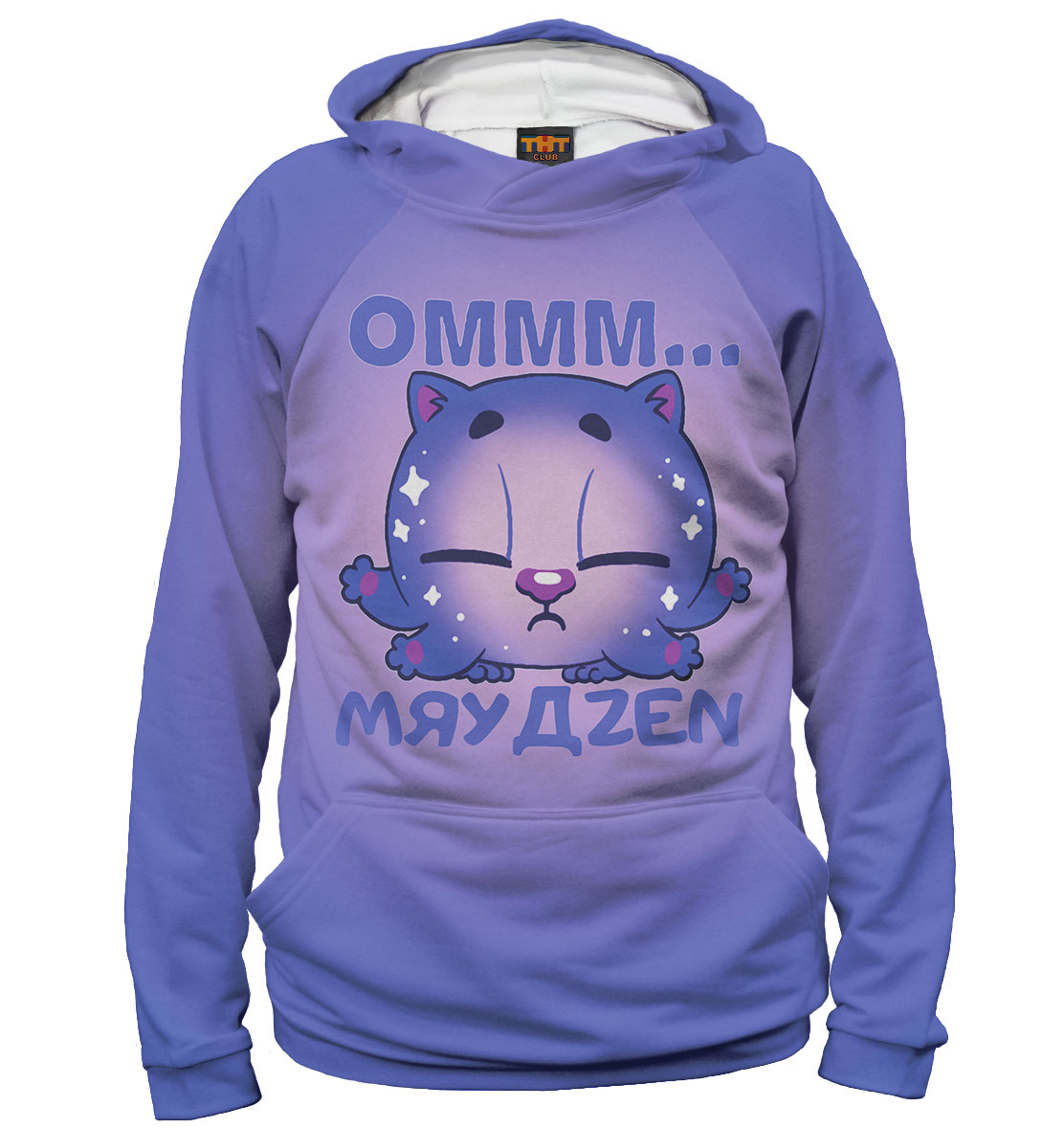 

МЯУДZEN