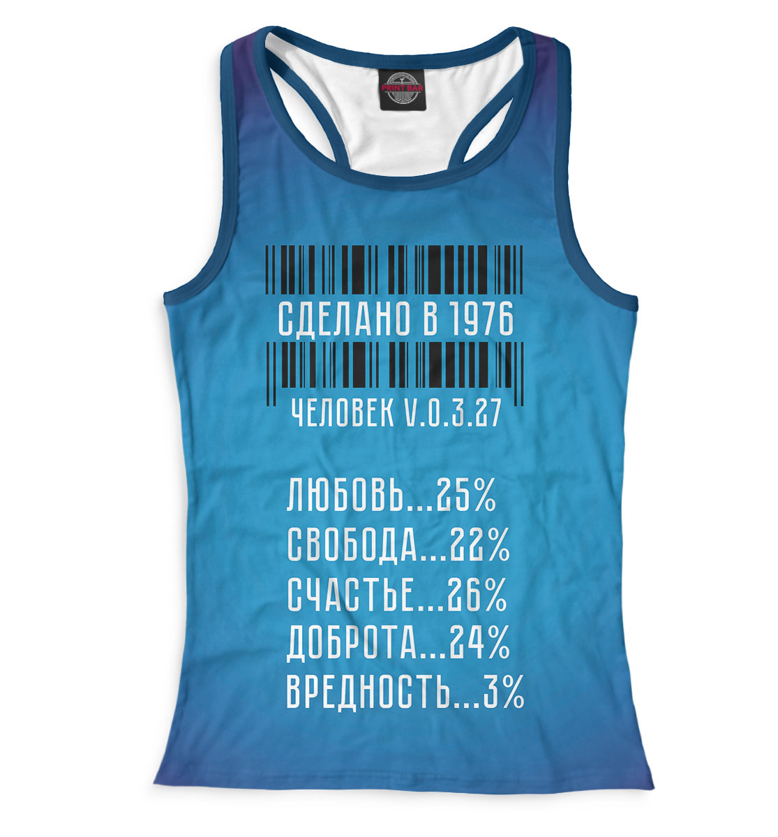 

Сделано в 1976