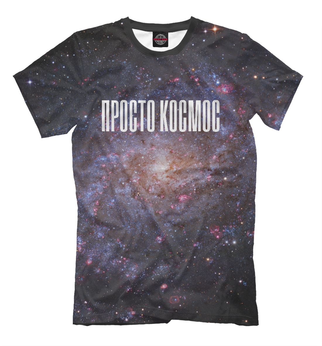 

Просто Космос