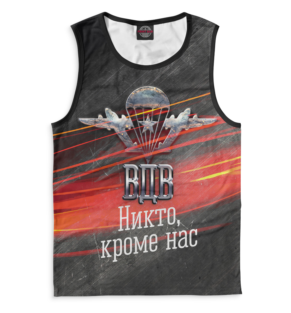 

ВДВ