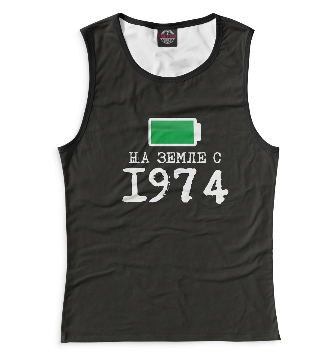 

На Земле с 1974
