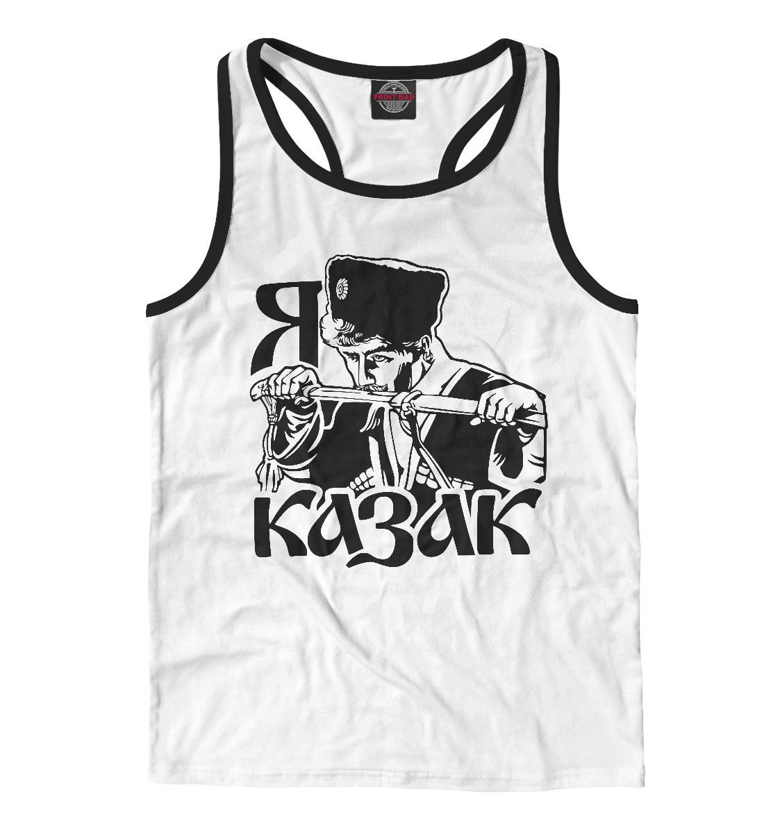 

Казак
