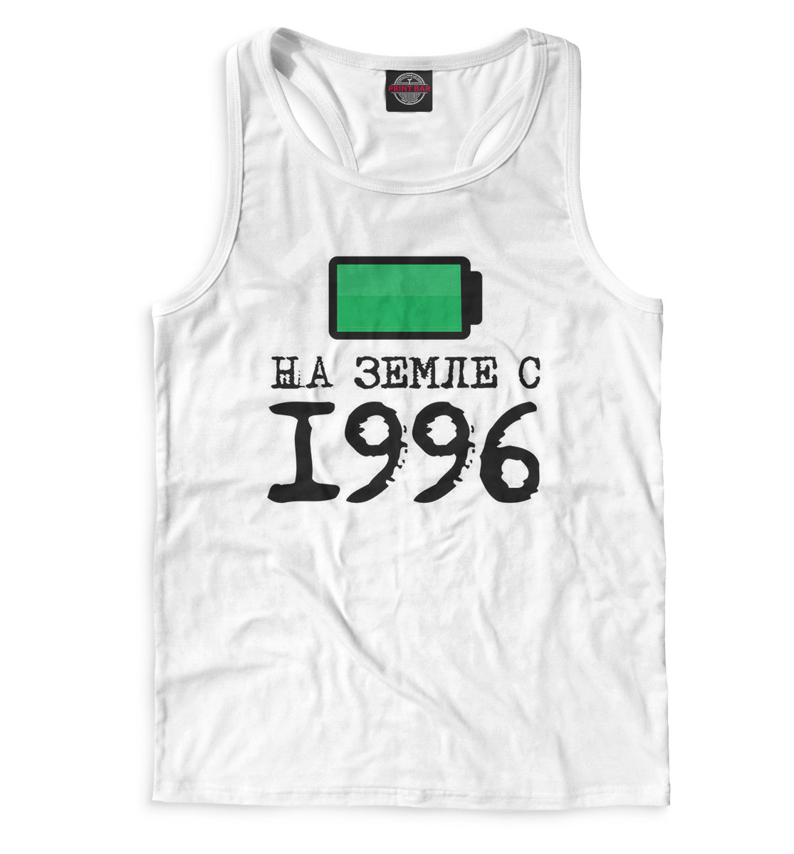 

На Земле с 1996