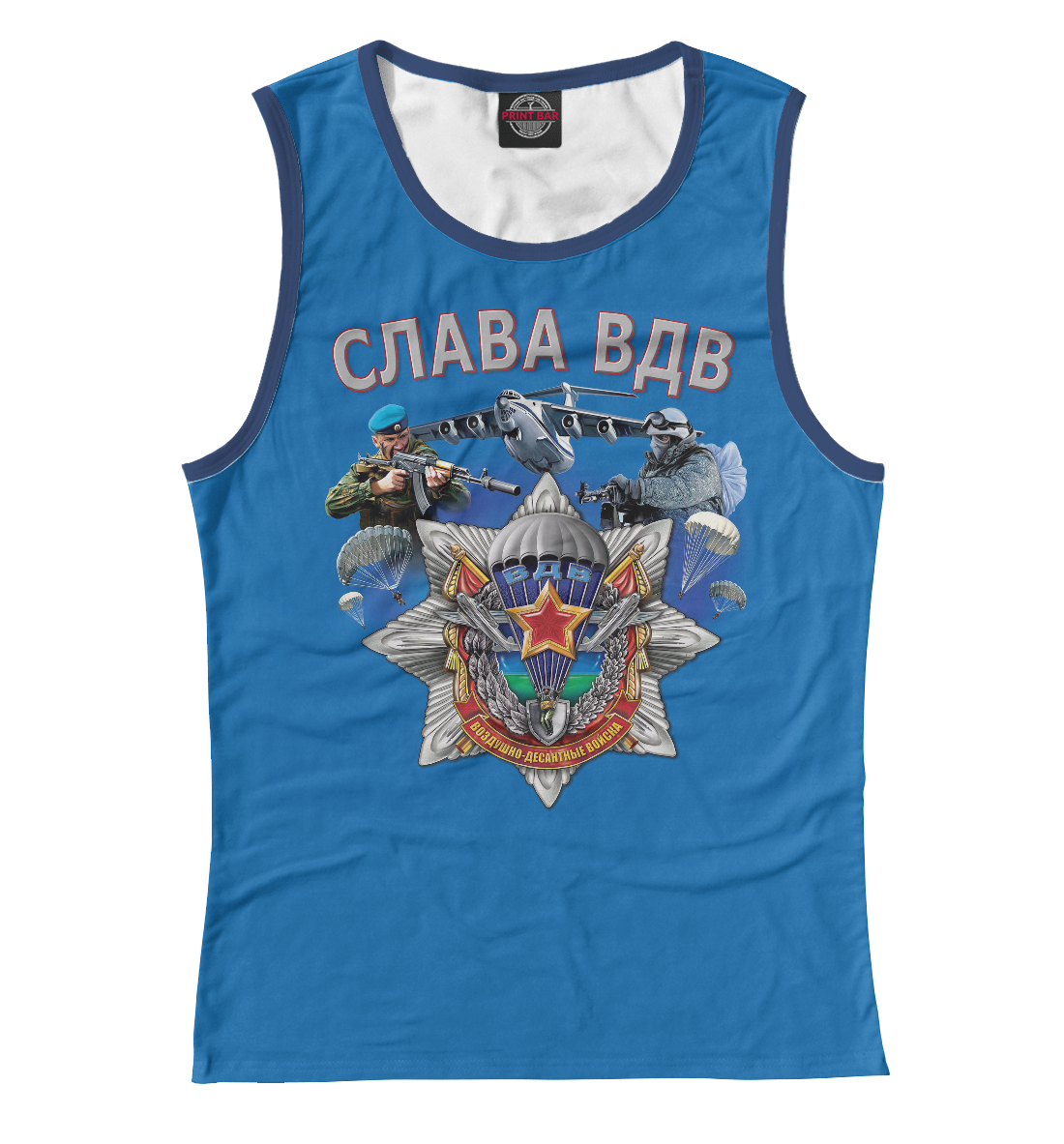 

Слава ВДВ